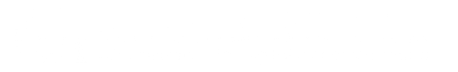 數位發展部數位產業署