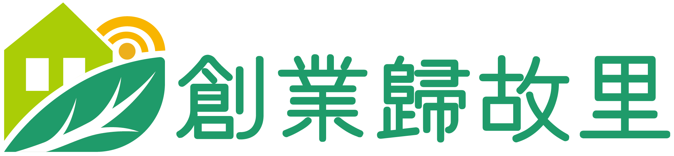 114創業歸故里驗證輔導計畫